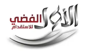 شركة الاول الفضي للاستقدام / مكتب الاول الفضي للاستقدام