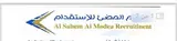 مكتب السهم المضئ للأستقدام