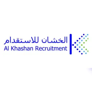 شركة عبد الله خشان الشمري للاستقدام / شركة مسرة إتش آر / مكتب عبد الله خشان الشمري للاستقدام