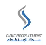 مكتب سدك للاستقدام