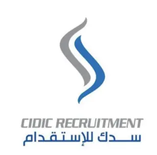 مكتب سدك للاستقدام