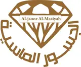 شركة الجسور الماسية للاستقدام / مكتب الجسور الماسية للاستقدام