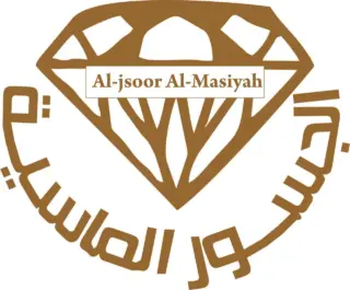 شركة الجسور الماسية للاستقدام / مكتب الجسور الماسية للاستقدام