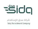 شركة صدق للأستقدام