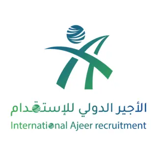 مكتب الأجير الدولي للاستقدام