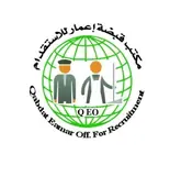 قبضة اعمار للاستقدام