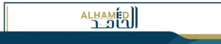 مكتب الحامد للإستقدام