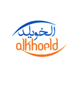 شركة الخويلد للاستقدام / مكتب الخويلد للاستقدام