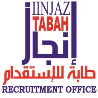 مكتب إنجاز طابة للاستقدام