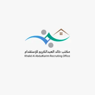 مكتب خالد عبدالرحمن العبدالكريم للإستقدام