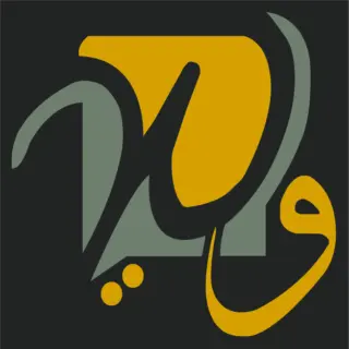 مكتب وليد مشرف المشرف للاستقدام