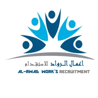 مكتب اعمال الرواد للاستقدام