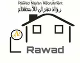 مكتب رواد نجران للاستقدام