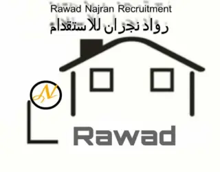 مكتب رواد نجران للاستقدام