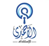 مكتب عصام عبدالقادر الاحمدي للاستقدام
