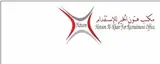 مكتب هتون الخير للاستقدام
