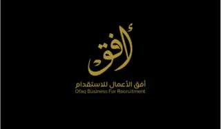 شركة افق الاعمال للاستقدام
