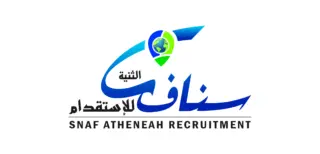 مكتب سناف الثنية للاستقدام