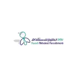 مكتب رواد الخليج للاستقدام