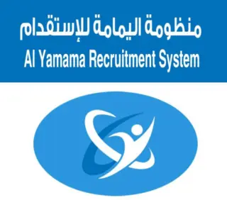 مكتب منظومه اليمامه للاستقدام