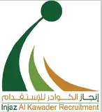 شركة انجاز الكوادر للاستقدام / مكتب انجاز الكوادر للاستقدام