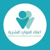 شركة اعتناء للموارد البشرية