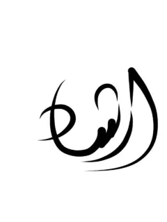 مكتب ارشاد العائلة للاستقدام