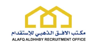 مكتب الافق الذهبي للاستقدام