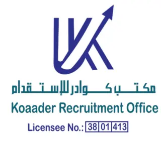 مكتب كوادر للاستقدام