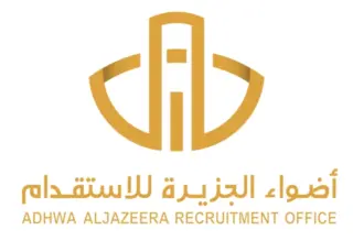 مكتب اضواء الجزيره للاستقدام