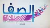 مكتب الصفا للاستقدام