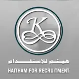 مكتب هيثم خالد الجهني للاستقدام
