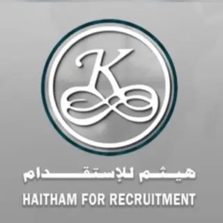 مكتب هيثم خالد الجهني للاستقدام