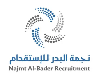 مكتب نجمة البدر للاستقدام