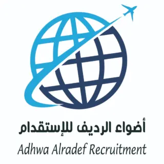 مكتب اضواء الرديف للاستقدام
