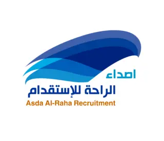 شركة اصداء الراحة للاستقدام / مكتب اصداء الراحة للاستقدام