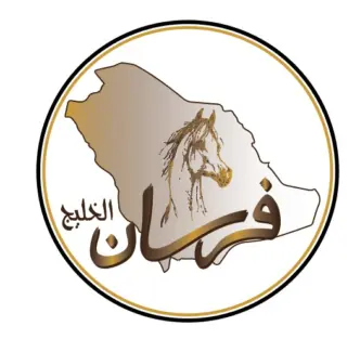 مكتب فرسان الخليج للاستقدام
