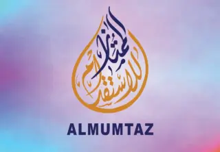 مكتب الممتاز للاستقدام