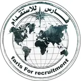 مكتب فارس بن ناصر بن فهاد السبيعي للاستقدام