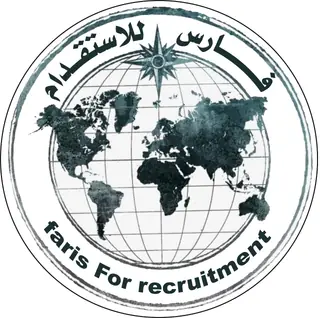 مكتب فارس بن ناصر بن فهاد السبيعي للاستقدام