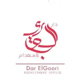 مكتب دار الجوري للأستقدام / مكتب  دار الجوري للأستقدام