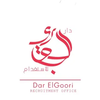 مكتب دار الجوري للأستقدام / مكتب  دار الجوري للأستقدام