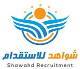 مكتب شواهد للاستقدام