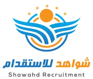 مكتب شواهد للاستقدام