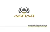 شركة اسناد الدوليه للاستقدام / مكتب اسناد الدوليه للاستقدام