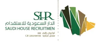 شركة الدار السعودية للاستقدام / مكتب الدار السعودية للاستقدام