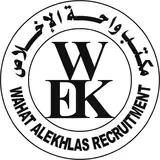 مكتب واحة الاخلاص للاستقدام