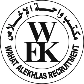 مكتب واحة الاخلاص للاستقدام
