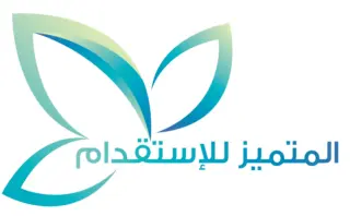 مكتب المتميز الأول للاستقدام