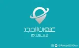 مكتب عنوان المجد للاستقدام